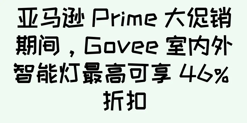 亚马逊 Prime 大促销期间，Govee 室内外智能灯最高可享 46% 折扣