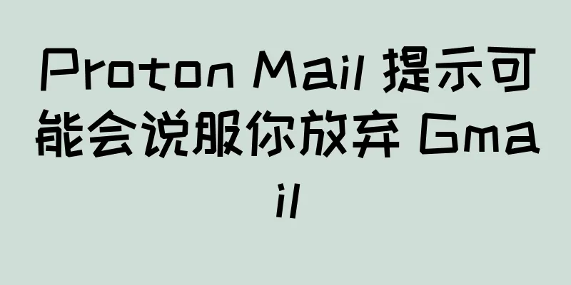 Proton Mail 提示可能会说服你放弃 Gmail