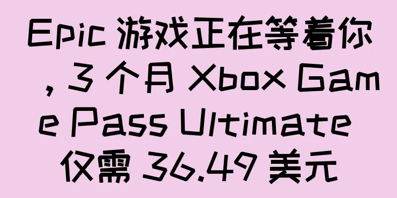 Epic 游戏正在等着你，3 个月 Xbox Game Pass Ultimate 仅需 36.49 美元
