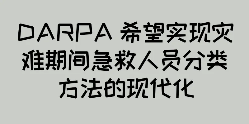 DARPA 希望实现灾难期间急救人员分类方法的现代化