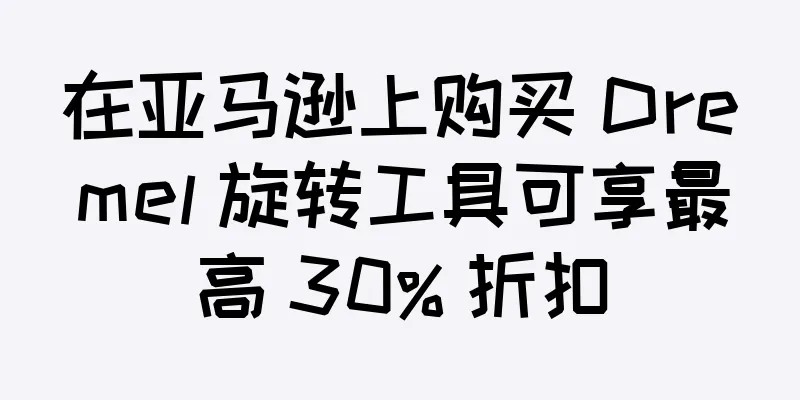 在亚马逊上购买 Dremel 旋转工具可享最高 30% 折扣
