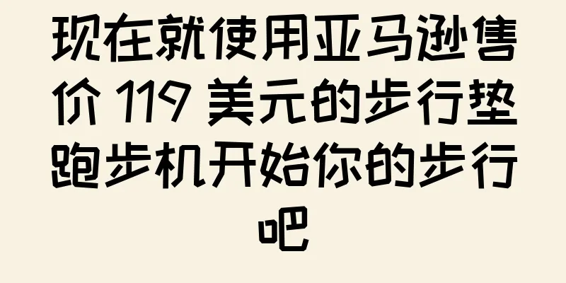 现在就使用亚马逊售价 119 美元的步行垫跑步机开始你的步行吧