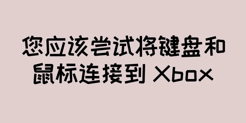您应该尝试将键盘和鼠标连接到 Xbox