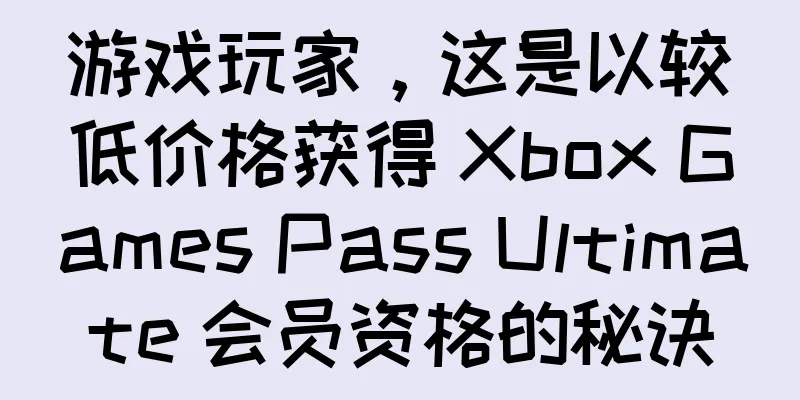 游戏玩家，这是以较低价格获得 Xbox Games Pass Ultimate 会员资格的秘诀