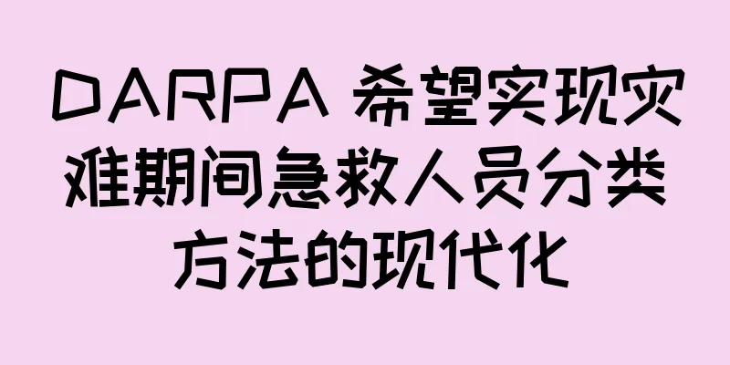 DARPA 希望实现灾难期间急救人员分类方法的现代化
