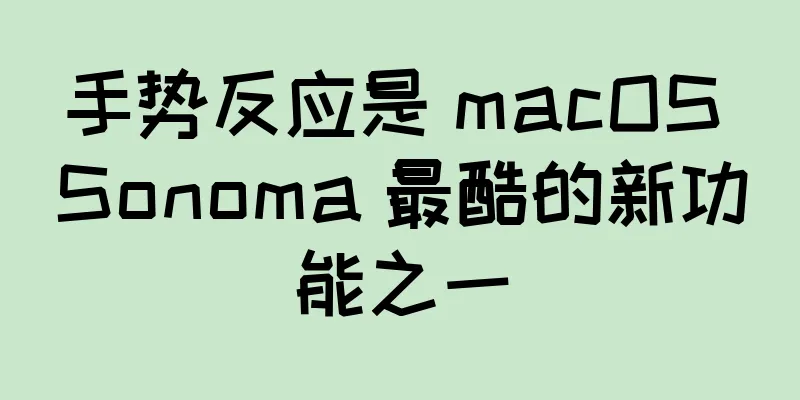 手势反应是 macOS Sonoma 最酷的新功能之一