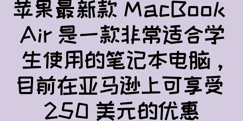 苹果最新款 MacBook Air 是一款非常适合学生使用的笔记本电脑，目前在亚马逊上可享受 250 美元的优惠