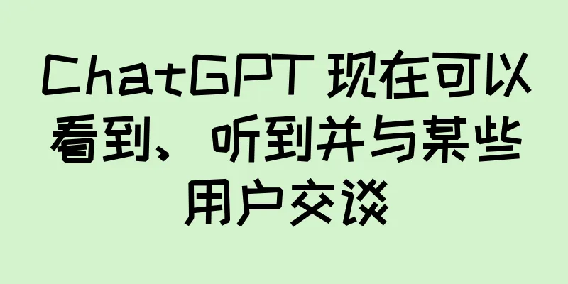 ChatGPT 现在可以看到、听到并与某些用户交谈