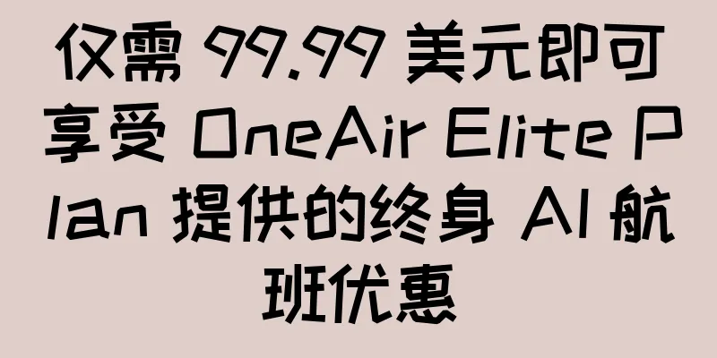 仅需 99.99 美元即可享受 OneAir Elite Plan 提供的终身 AI 航班优惠