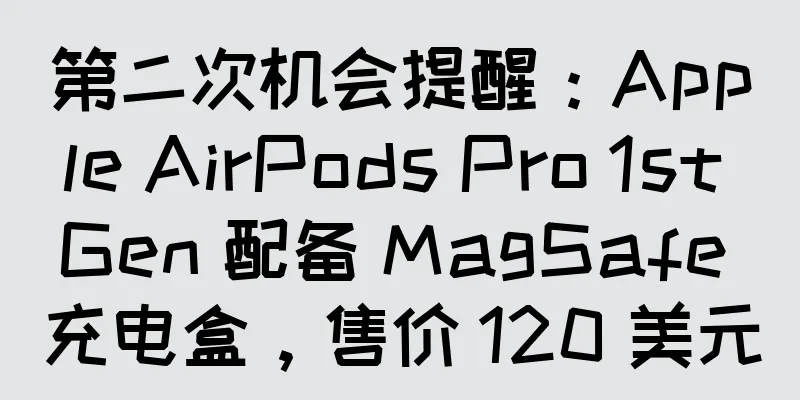 第二次机会提醒：Apple AirPods Pro 1st Gen 配备 MagSafe 充电盒，售价 120 美元
