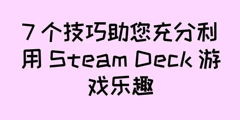 7 个技巧助您充分利用 Steam Deck 游戏乐趣