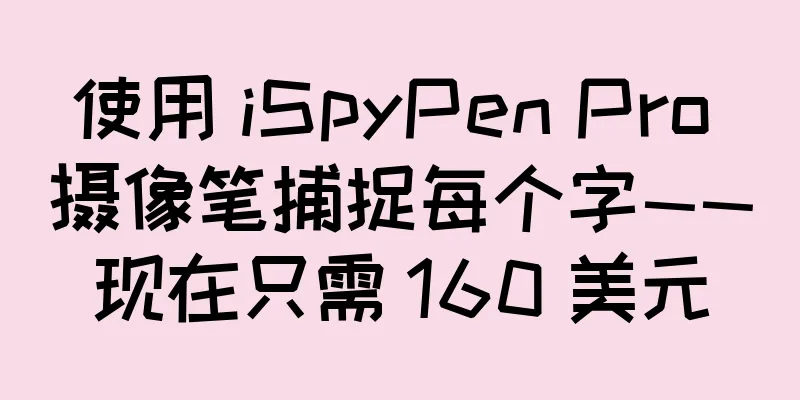 使用 iSpyPen Pro 摄像笔捕捉每个字——现在只需 160 美元