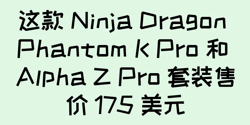 这款 Ninja Dragon Phantom K Pro 和 Alpha Z Pro 套装售价 175 美元