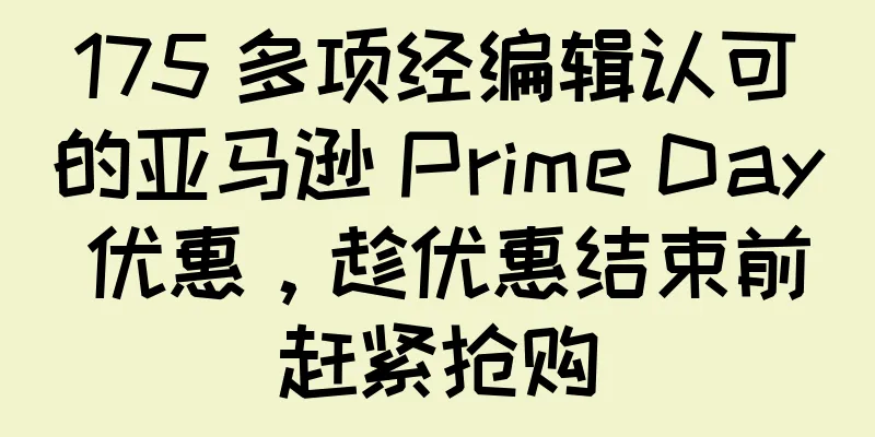 175 多项经编辑认可的亚马逊 Prime Day 优惠，趁优惠结束前赶紧抢购