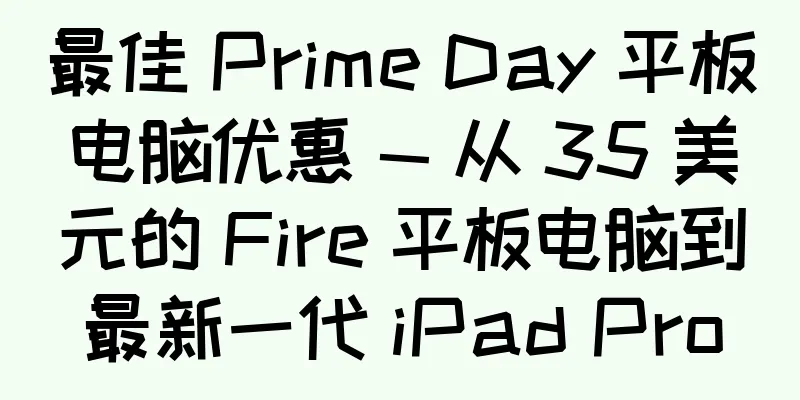 最佳 Prime Day 平板电脑优惠 — 从 35 美元的 Fire 平板电脑到最新一代 iPad Pro