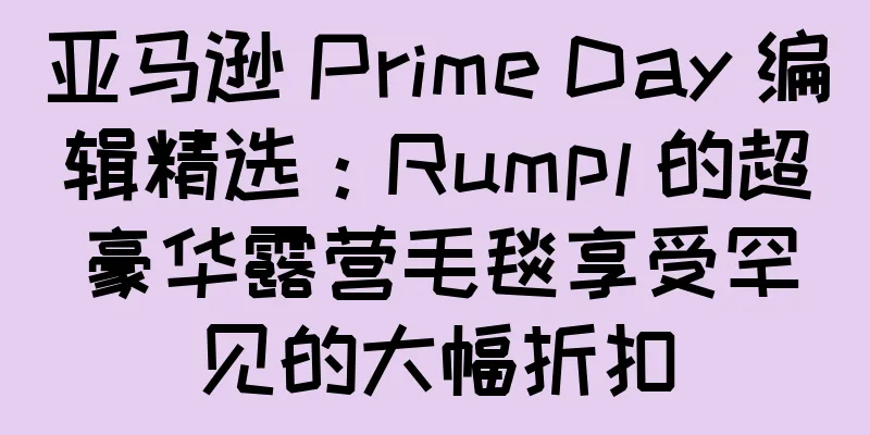 亚马逊 Prime Day 编辑精选：Rumpl 的超豪华露营毛毯享受罕见的大幅折扣