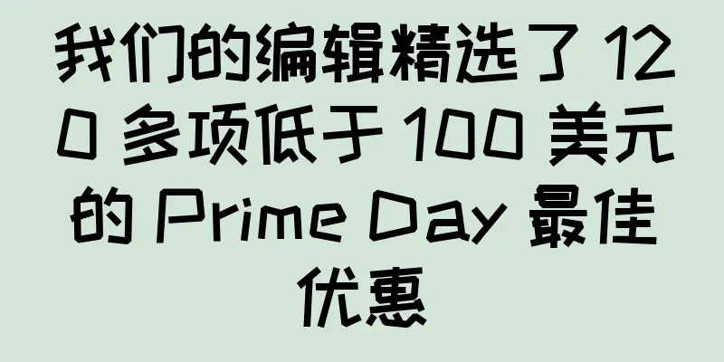 我们的编辑精选了 120 多项低于 100 美元的 Prime Day 最佳优惠