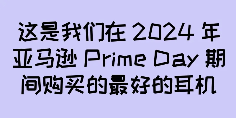 这是我们在 2024 年亚马逊 Prime Day 期间购买的最好的耳机