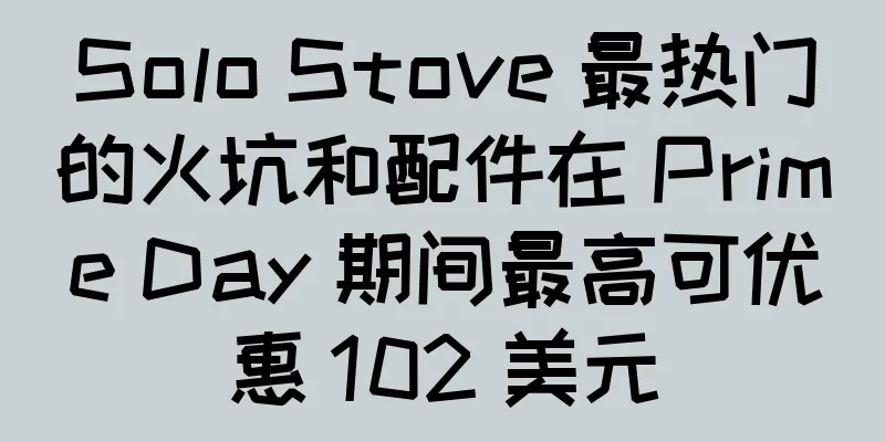 Solo Stove 最热门的火坑和配件在 Prime Day 期间最高可优惠 102 美元