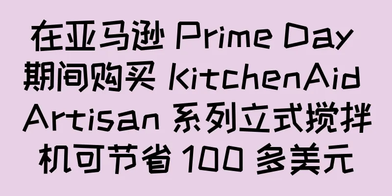 在亚马逊 Prime Day 期间购买 KitchenAid Artisan 系列立式搅拌机可节省 100 多美元