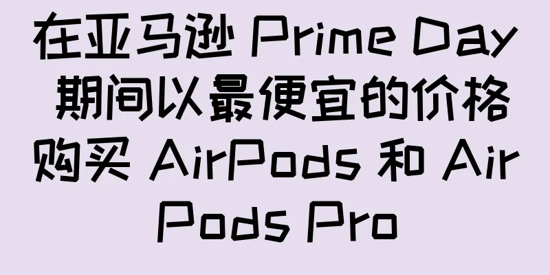 在亚马逊 Prime Day 期间以最便宜的价格购买 AirPods 和 AirPods Pro