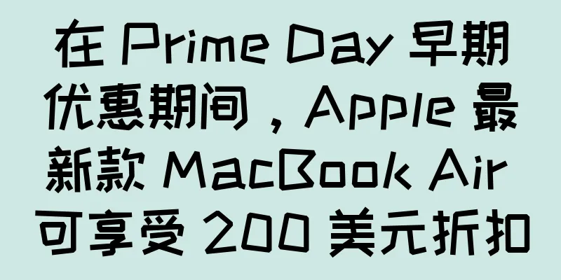在 Prime Day 早期优惠期间，Apple 最新款 MacBook Air 可享受 200 美元折扣