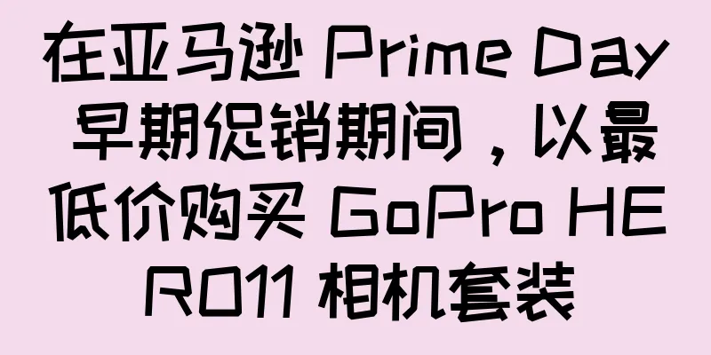 在亚马逊 Prime Day 早期促销期间，以最低价购买 GoPro HERO11 相机套装