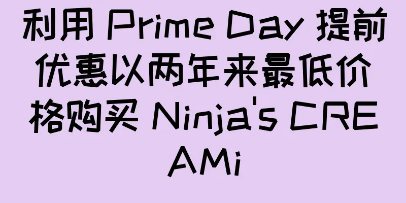 利用 Prime Day 提前优惠以两年来最低价格购买 Ninja's CREAMi