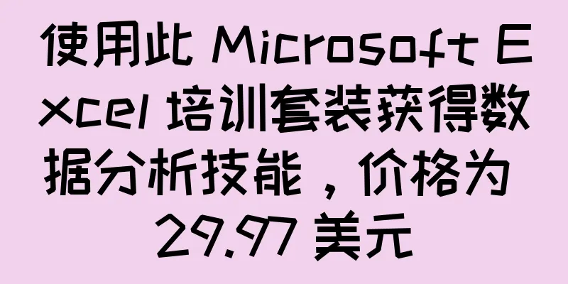 使用此 Microsoft Excel 培训套装获得数据分析技能，价格为 29.97 美元