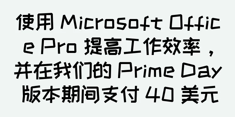 使用 Microsoft Office Pro 提高工作效率，并在我们的 Prime Day 版本期间支付 40 美元