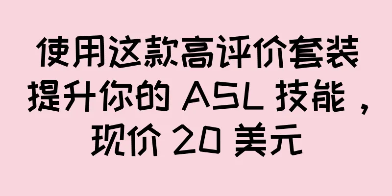 使用这款高评价套装提升你的 ASL 技能，现价 20 美元