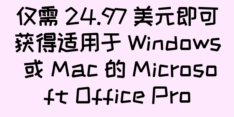 仅需 24.97 美元即可获得适用于 Windows 或 Mac 的 Microsoft Office Pro