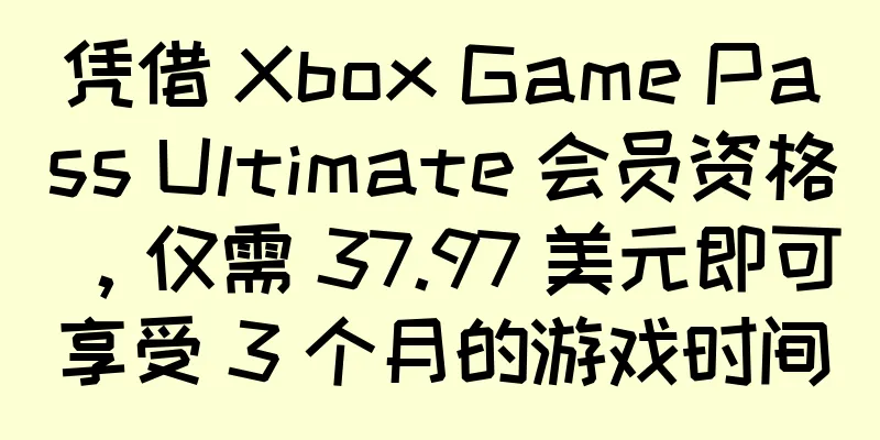 凭借 Xbox Game Pass Ultimate 会员资格，仅需 37.97 美元即可享受 3 个月的游戏时间