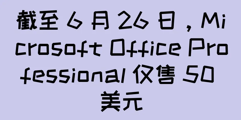 截至 6 月 26 日，Microsoft Office Professional 仅售 50 美元