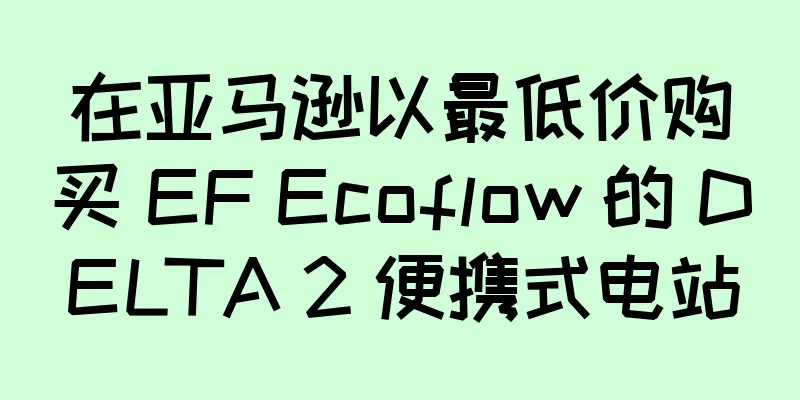在亚马逊以最低价购买 EF Ecoflow 的 DELTA 2 便携式电站