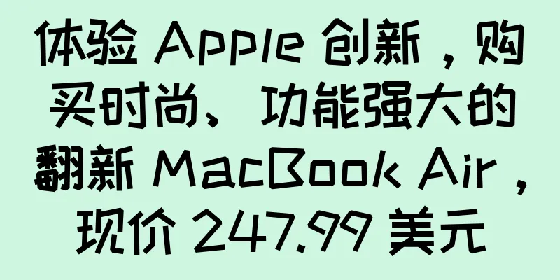 体验 Apple 创新，购买时尚、功能强大的翻新 MacBook Air，现价 247.99 美元