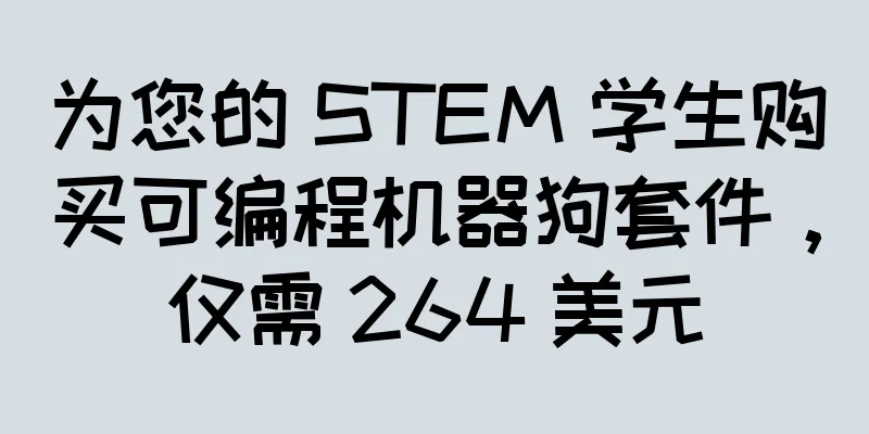 为您的 STEM 学生购买可编程机器狗套件，仅需 264 美元
