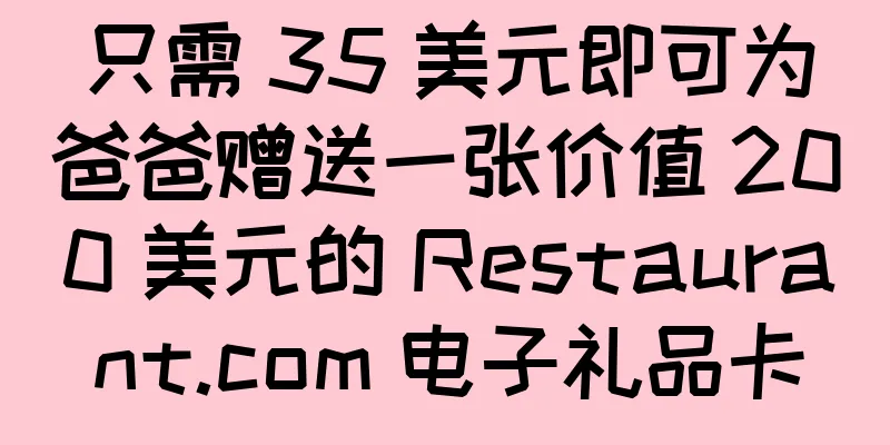 只需 35 美元即可为爸爸赠送一张价值 200 美元的 Restaurant.com 电子礼品卡