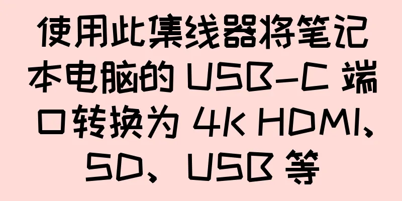 使用此集线器将笔记本电脑的 USB-C 端口转换为 4K HDMI、SD、USB 等