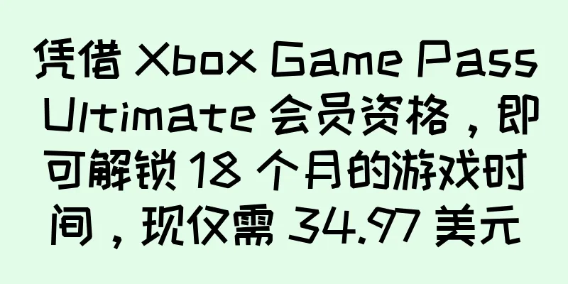凭借 Xbox Game Pass Ultimate 会员资格，即可解锁 18 个月的游戏时间，现仅需 34.97 美元