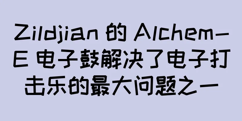 Zildjian 的 Alchem-E 电子鼓解决了电子打击乐的最大问题之一