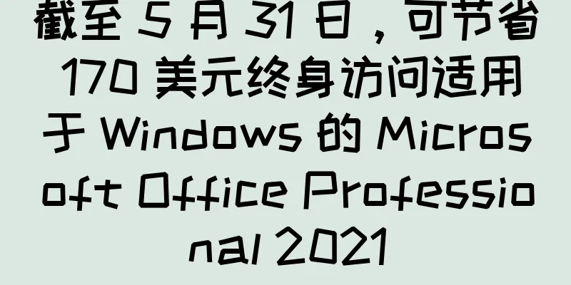 截至 5 月 31 日，可节省 170 美元终身访问适用于 Windows 的 Microsoft Office Professional 2021