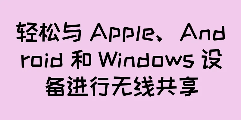 轻松与 Apple、Android 和 Windows 设备进行无线共享