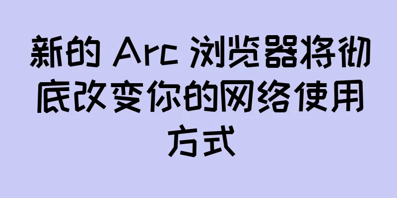 新的 Arc 浏览器将彻底改变你的网络使用方式