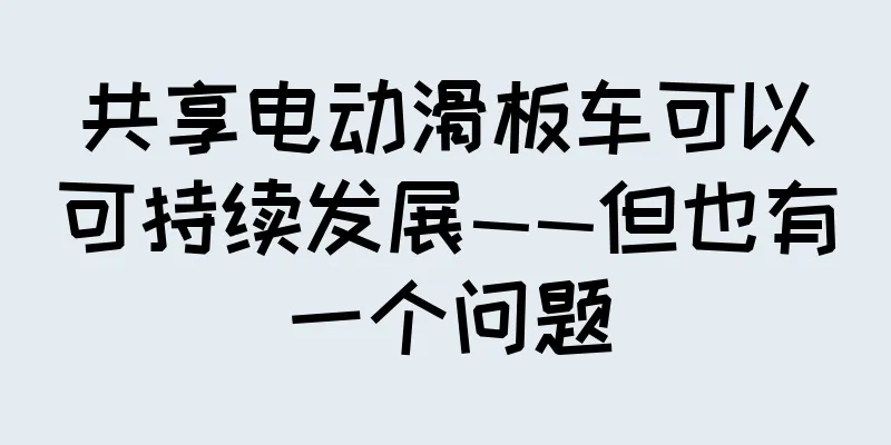 共享电动滑板车可以可持续发展——但也有一个问题