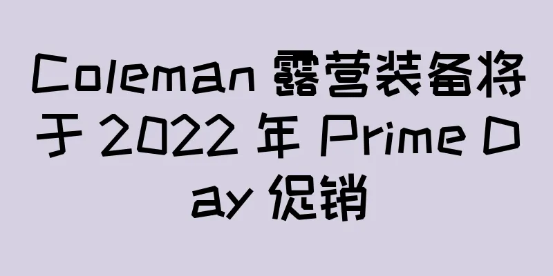 Coleman 露营装备将于 2022 年 Prime Day 促销