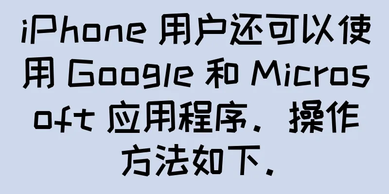 iPhone 用户还可以使用 Google 和 Microsoft 应用程序。操作方法如下。