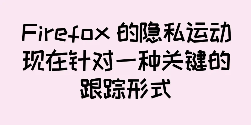 Firefox 的隐私运动现在针对一种关键的跟踪形式