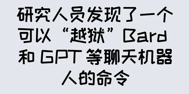 研究人员发现了一个可以“越狱”Bard 和 GPT 等聊天机器人的命令