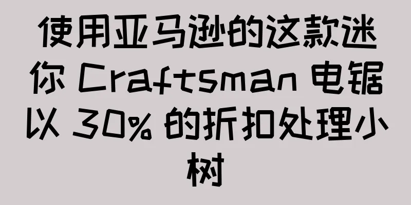 使用亚马逊的这款迷你 Craftsman 电锯以 30% 的折扣处理小树